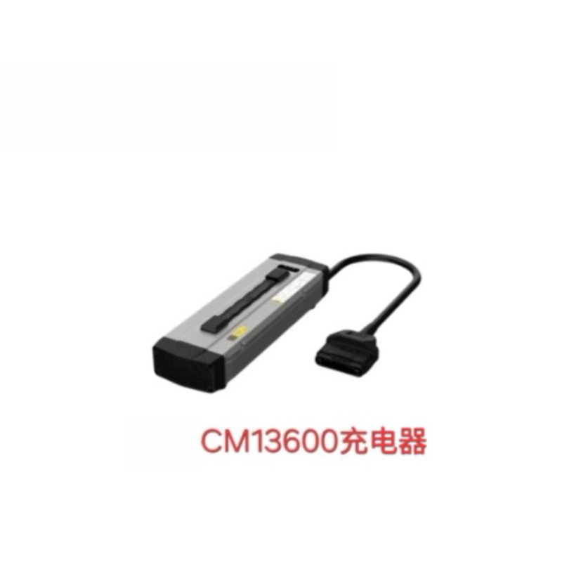Drone Battery Charger - Chargeur CM13600 pour drones agricoles P80