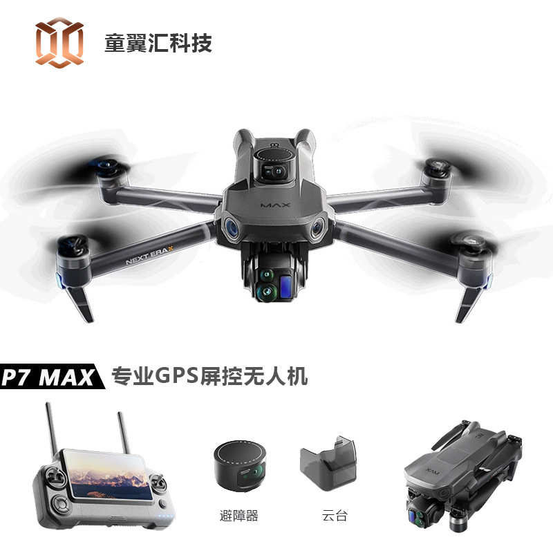 Drone Silver Box P7 Max 4K Ult - Drone Controller Screen avis et prix