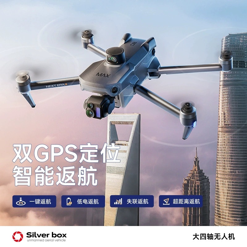 Drone Silver Box P7 Max 4K Ult - Drone Controller Screen avis et prix