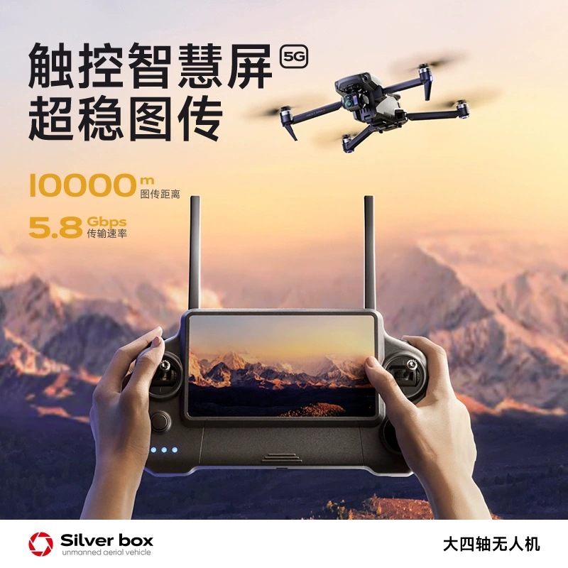 Drone Silver Box P7 Max 4K Ult - Drone Controller Screen avis et prix